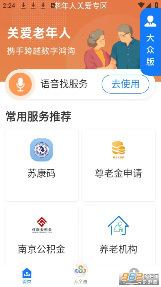 �շ���v7.2.1 �ٷ���