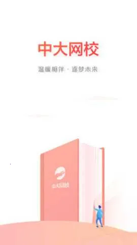 �д���Уv4.95 �ֻ���