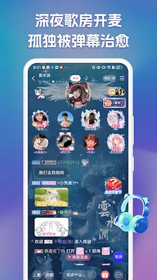��㿪�������ֻ���v3.3.5 �ٷ���