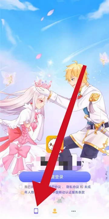 ��㿪�������ֻ���