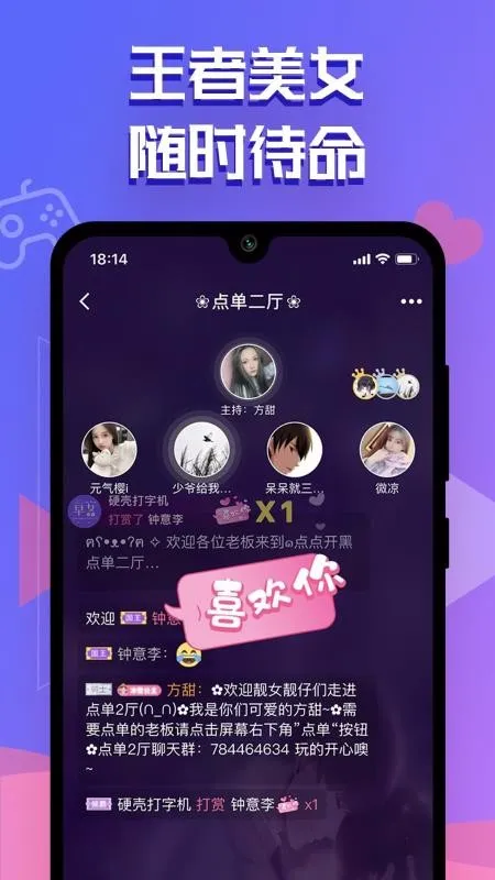 ��㿪�������ֻ���v3.3.5 �ٷ���