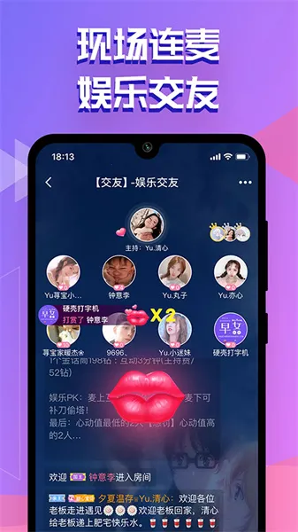 ��㿪�������ֻ���