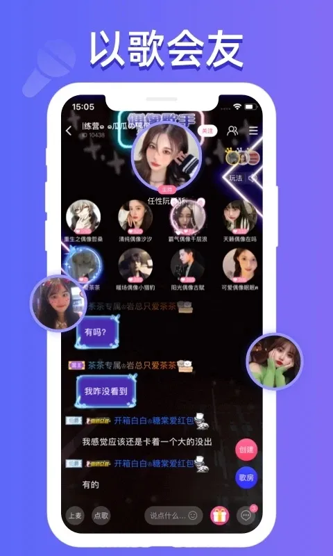��㿪�������ֻ���v3.3.5 �ٷ���