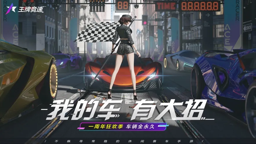 �����ƾ���2026�ٷ�����v1.0.4 ��׿��