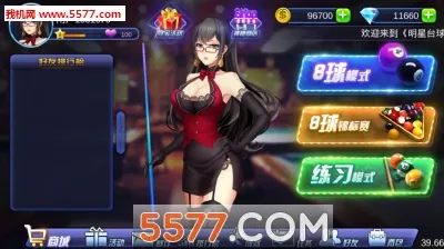 ����̨��2026���°汾v5.89011 ��Ѱ�
