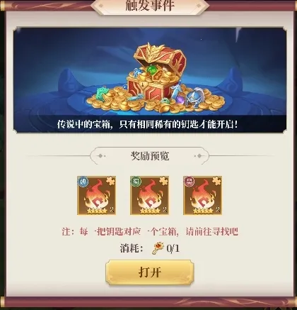 ��ʥ����2026����