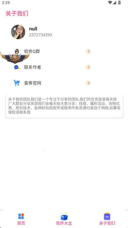 ��������ͼ��2026�ٷ�����v3.0 ��׿��