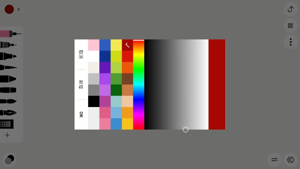 Sketches2026����v1.4.16 �ֻ���