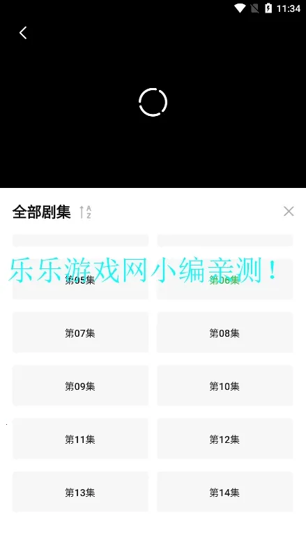 ����ӰԺ2026���°汾v1.1 �ٷ���