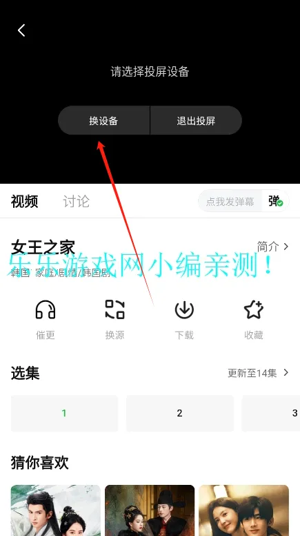 ����ӰԺ2026���°汾
