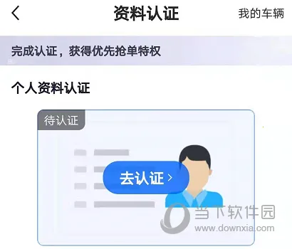 ���ӿ���˾����׿���ֻ���