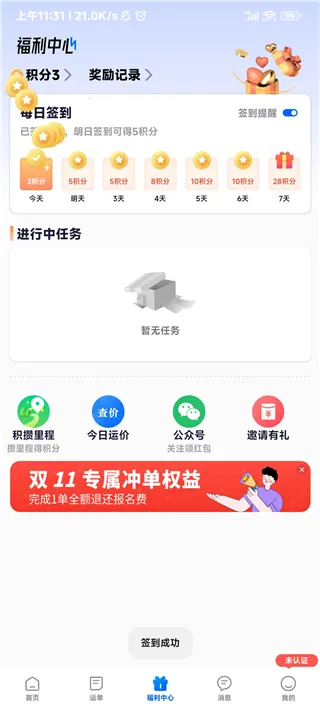 ���ӿ���˾����׿���ֻ���