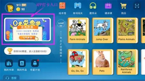 ABC Reading