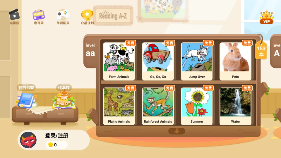 ABC Readingv7.5.45 �ٷ���