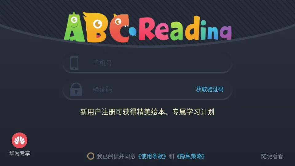 ABC Readingv7.5.45 �ٷ���