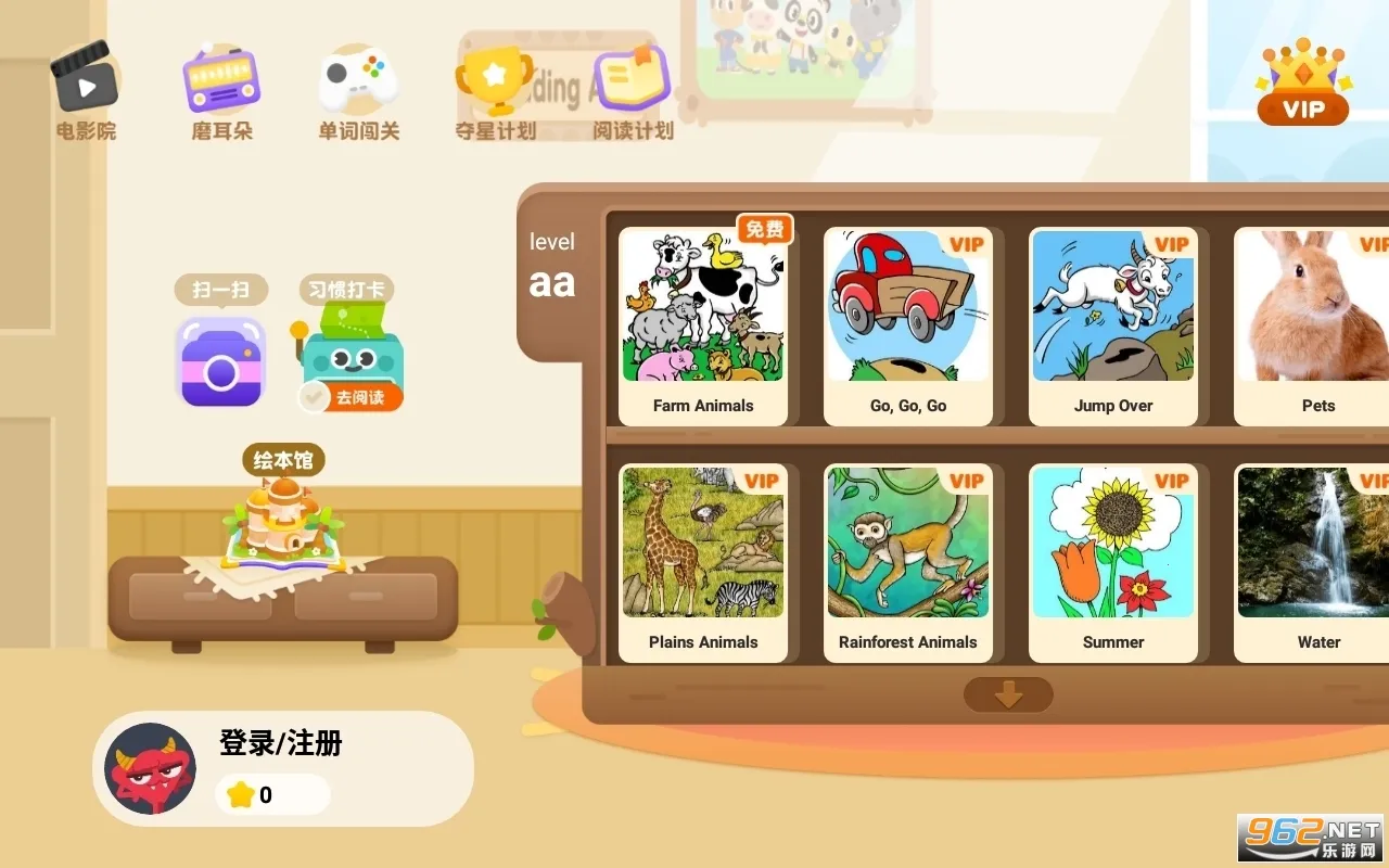 ABC Readingv7.5.45 �ٷ���