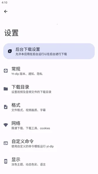 Seal2026���ذ�װv1.13.1 �ֻ���