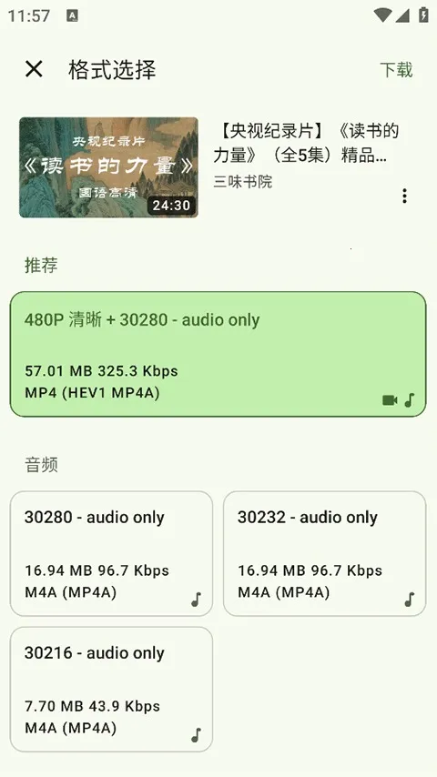 Seal2026���ذ�װv1.13.1 �ֻ���