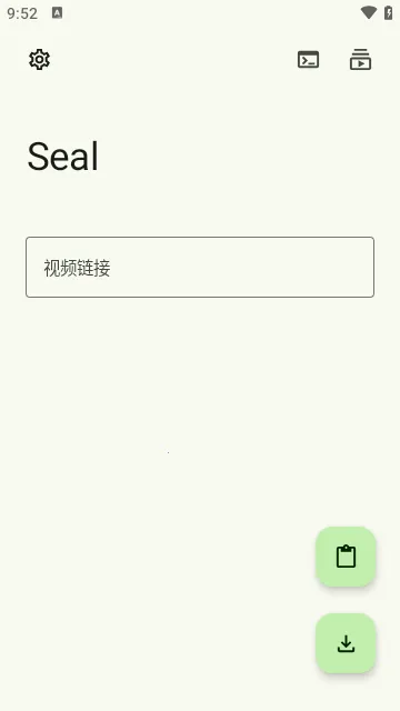 Seal2026���ذ�װv1.13.1 �ֻ���