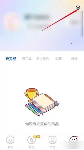 Ϳ����ֽ��׿���ֻ���