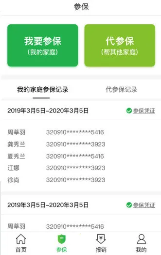 ���屦2026����