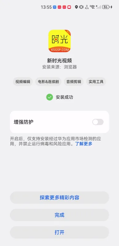 ��ʱ����Ƶ�����ֻ���