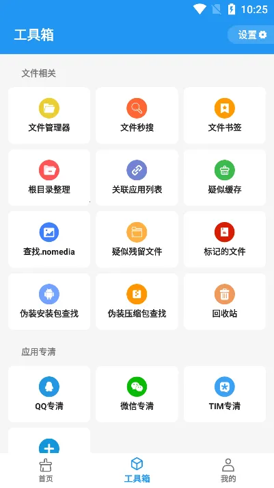 ѩ������v2.10.4 ��׿��
