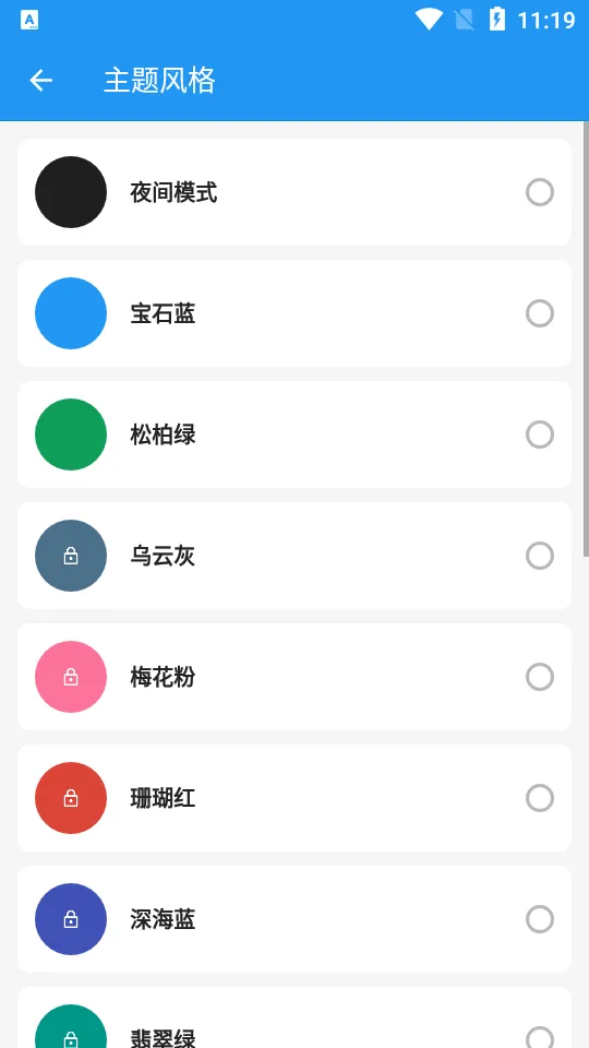 ѩ������v2.10.4 ��׿��