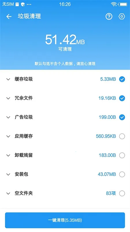 ѩ������v2.10.4 ��׿��