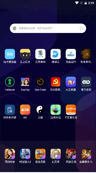 ƽ����ũ����׿���ֻ���v2.44.0 �ֻ���