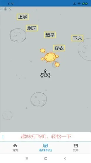 ֻ�����ѵ��v2.0.6 �ֻ���