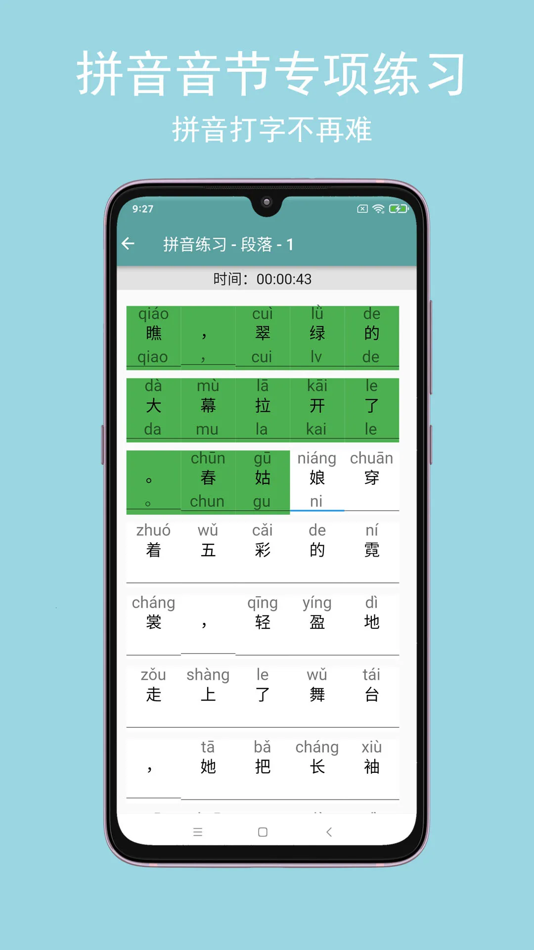 ֻ�����ѵ��v2.0.6 �ֻ���