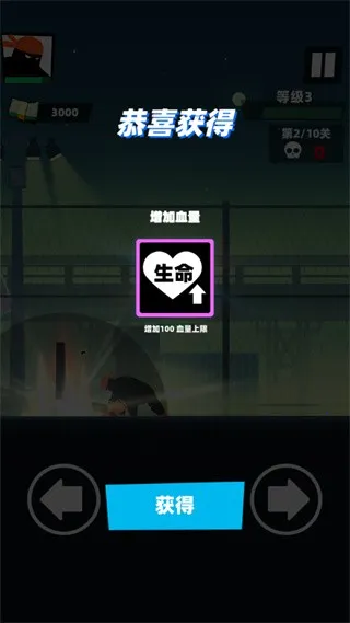 ��������v1.0.4 ��׿��