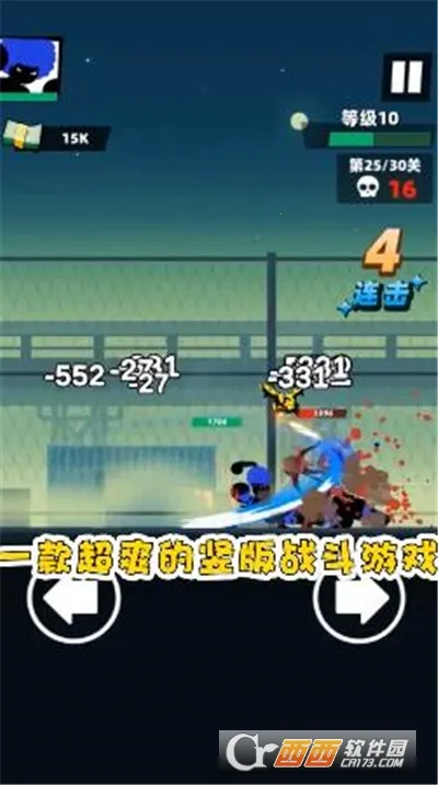 ��������v1.0.4 ��׿��