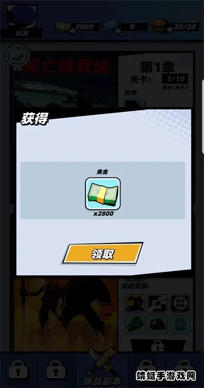 ��������v1.0.4 ��׿��