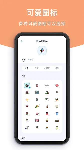 ���ʵ��v3.3.8 �ֻ���