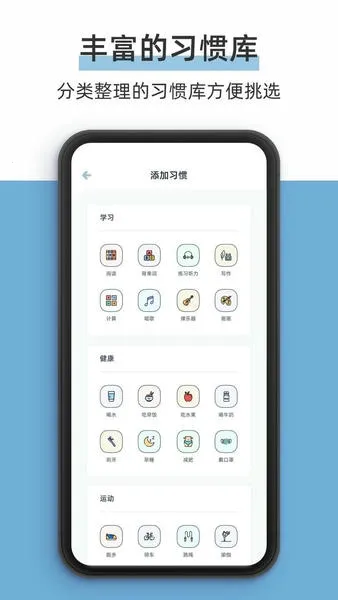 ���ʵ��v3.3.8 �ֻ���