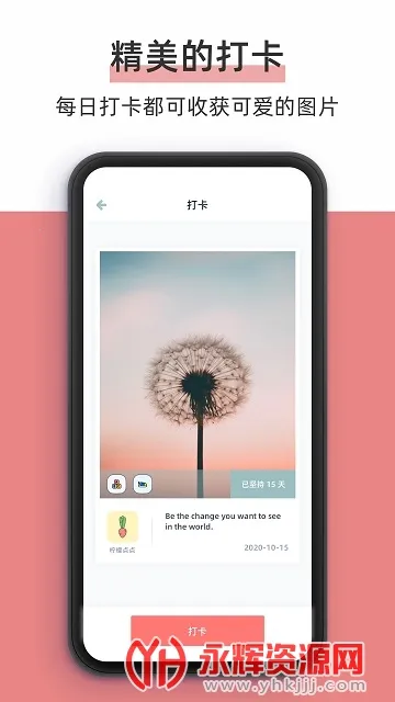 ���ʵ��v3.3.8 �ֻ���