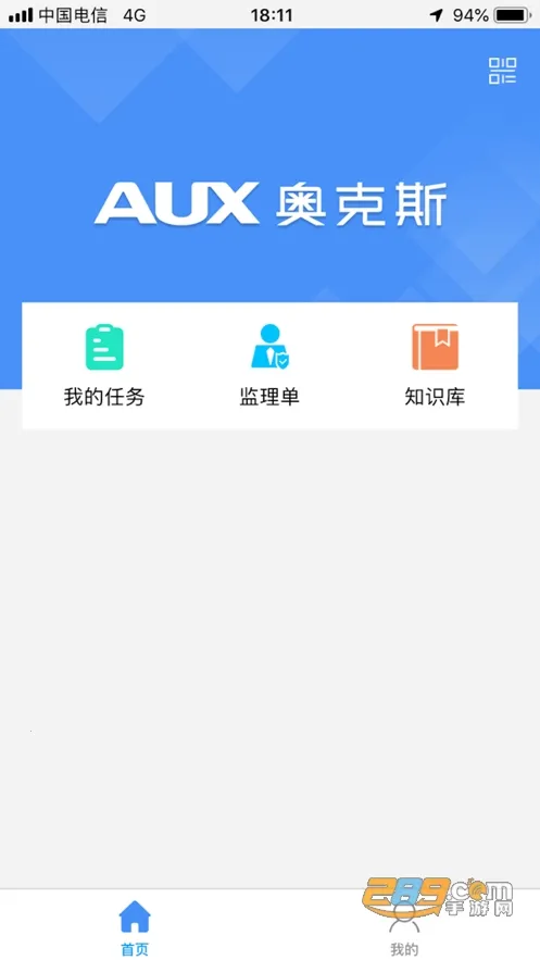 ���Ʒ�2026�ٷ�����v2.0.700.251204 �ֻ���