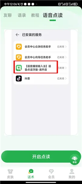 �����������뷨