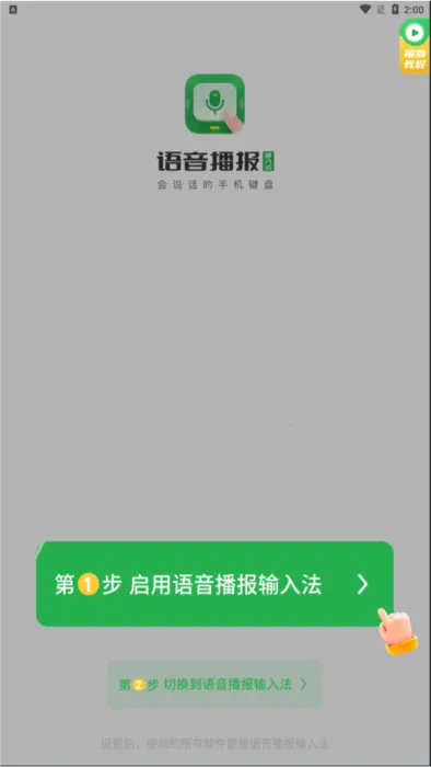 �����������뷨