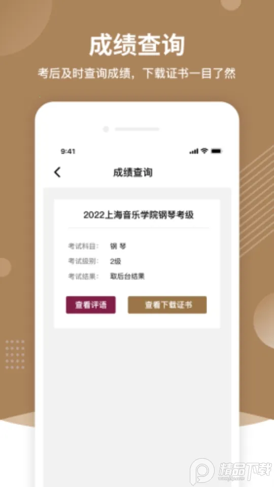 ��������2026���ذ�װv2.7.0 ��Ѱ�