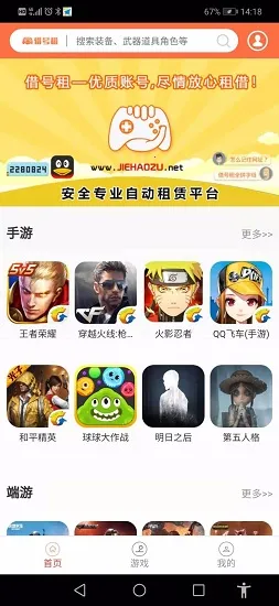 �����v3.6.0 ��׿��