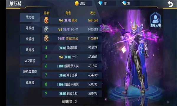 ��������ѪӢ�������ֻ���v1.42 ��׿��