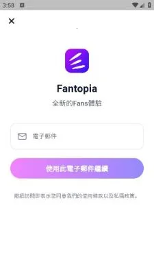 Fantopia2026���°汾v1.6.3 �ֻ���