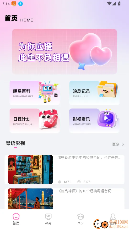 Fantopia2026���°汾