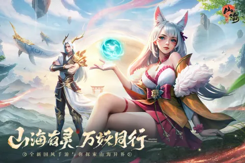 ɽ��������v1.6 ��Ѱ�