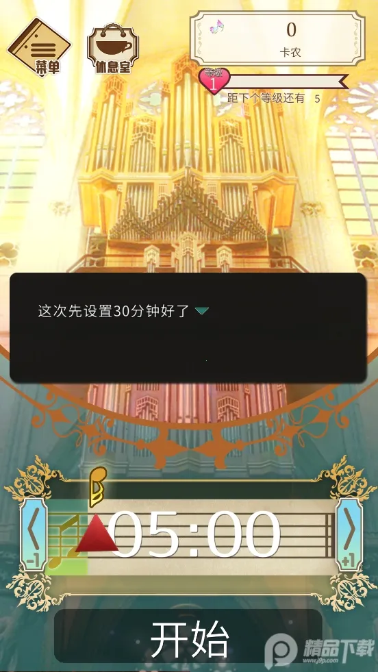 �ŵ�������2026�ٷ�����v1.1.3 ��׿��