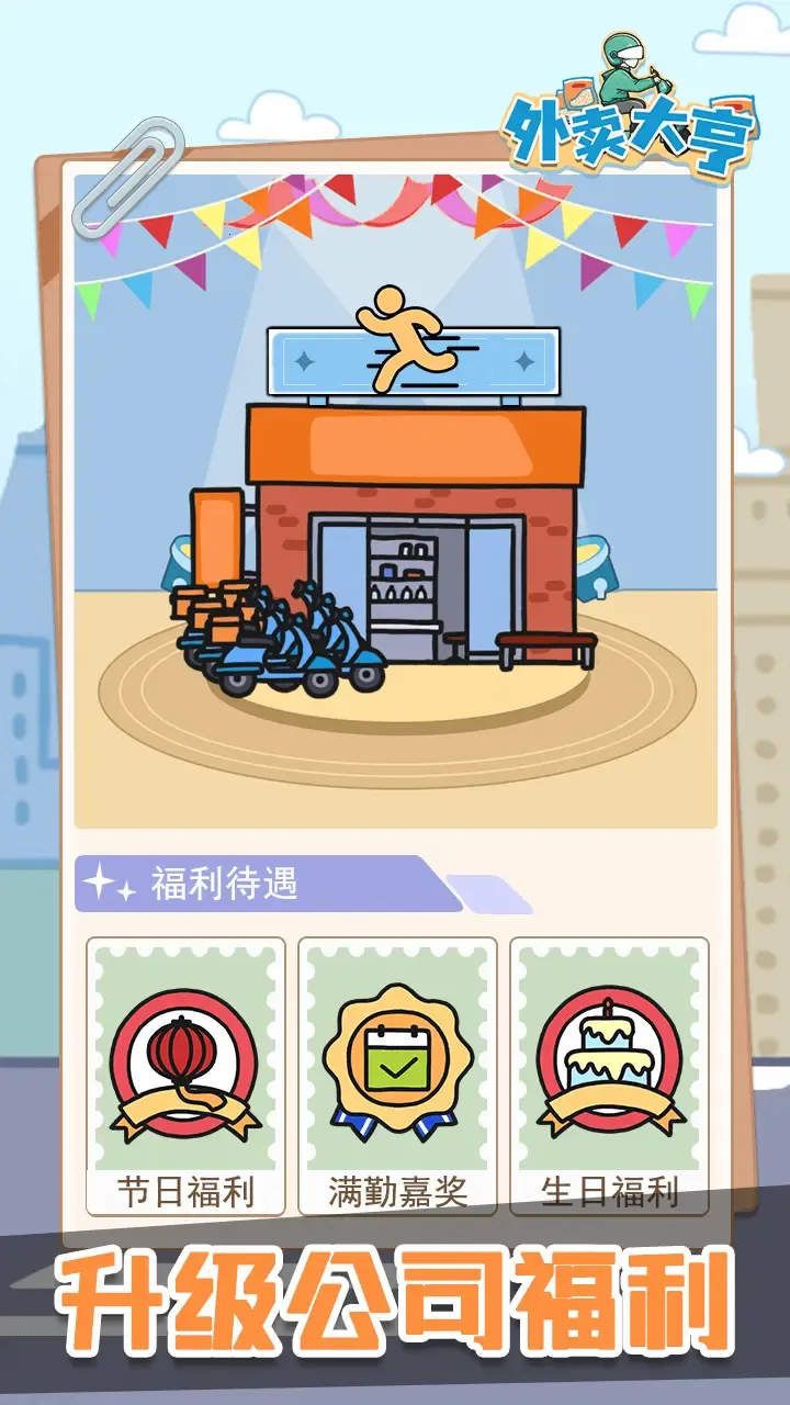 �������2026���ذ�װv1.0.2 �ֻ���
