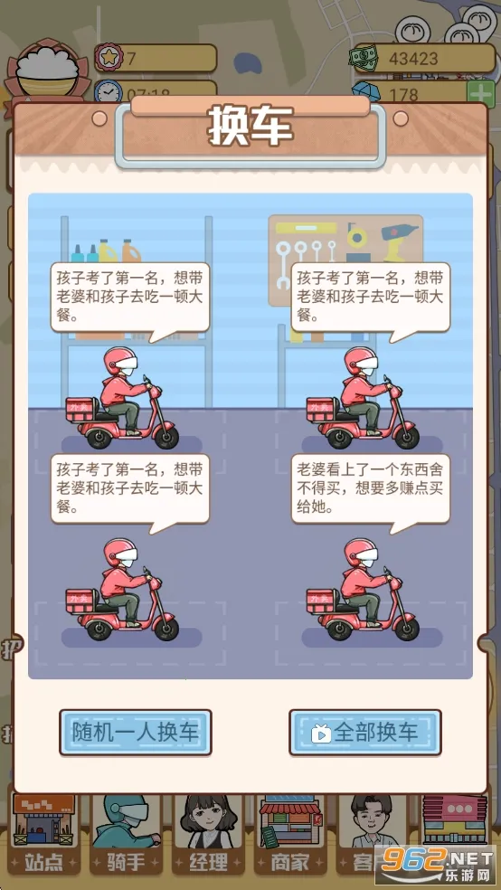 �������2026���ذ�װv1.0.2 �ֻ���